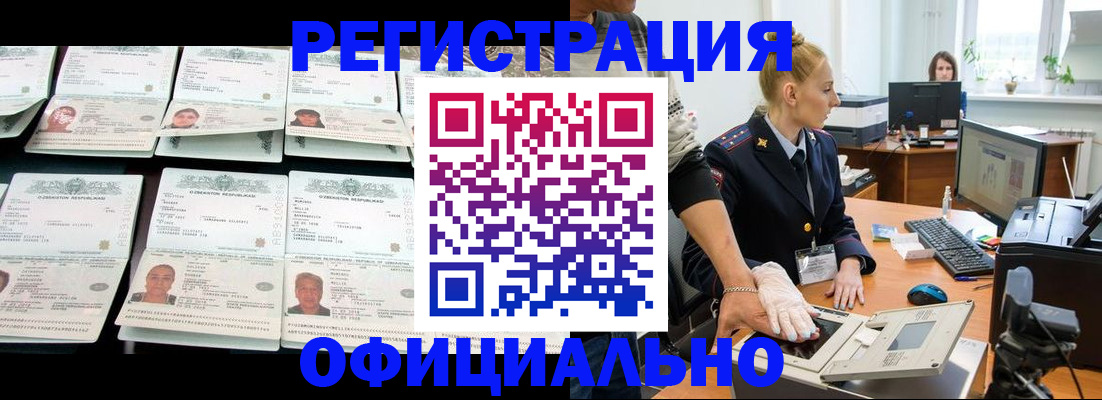 регистрация для школы в Калаче