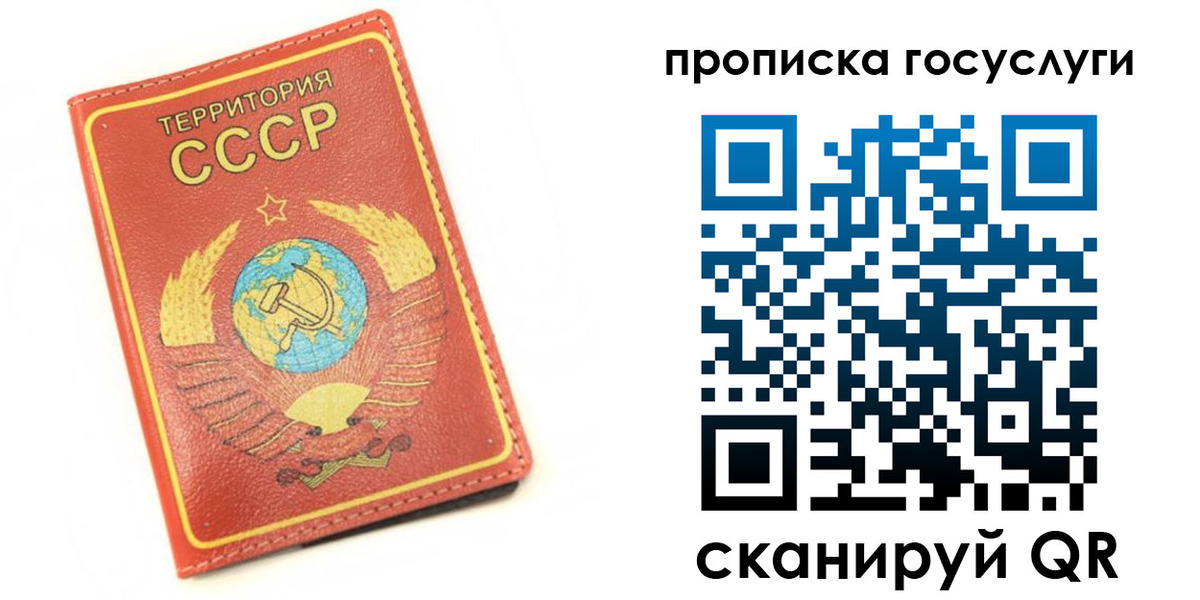 пропишу в квартире в Калаче