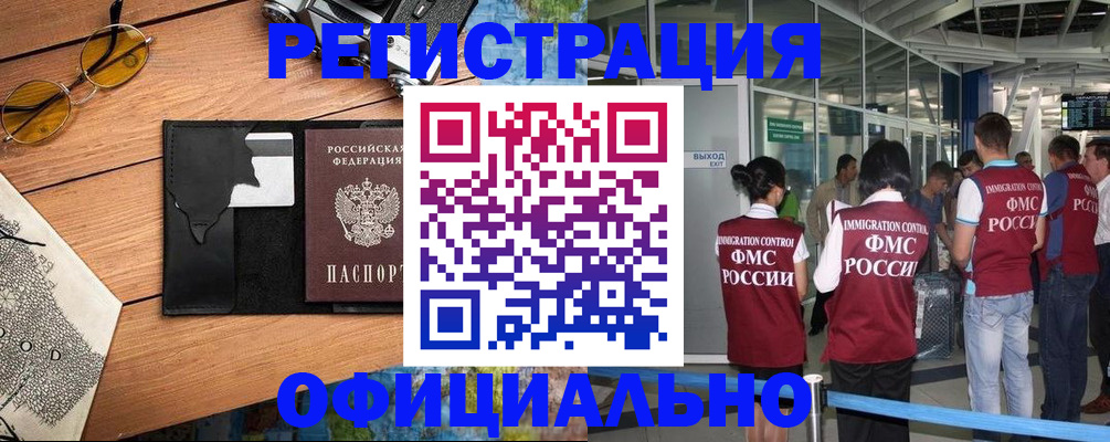 регистрация для школы в Калаче